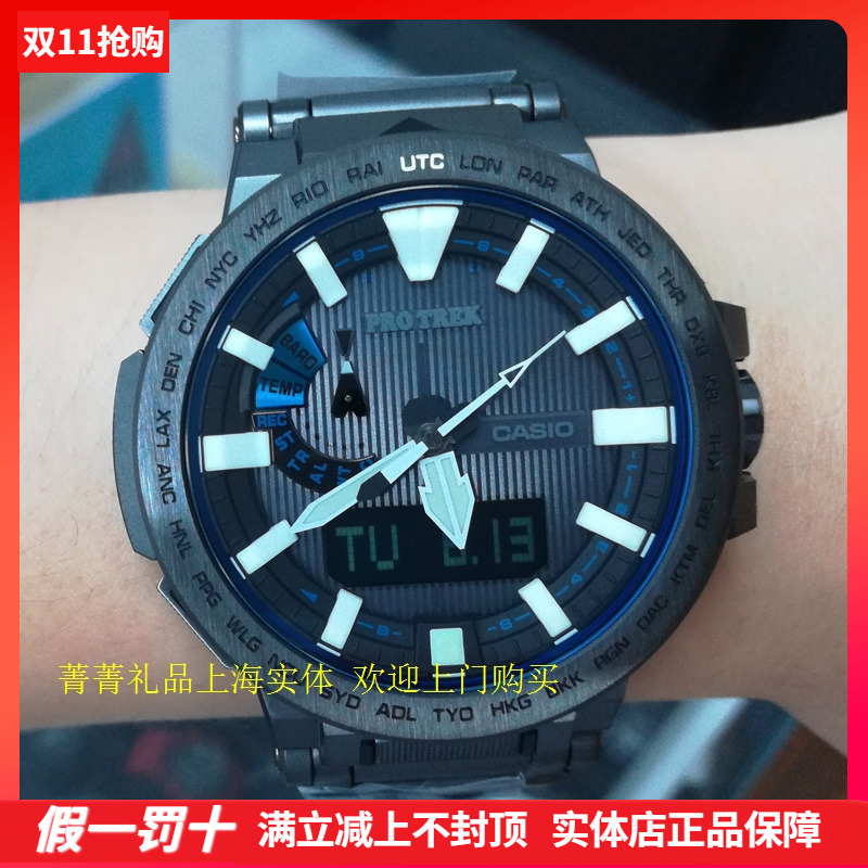 卡西欧户外登山表太阳能电波男表