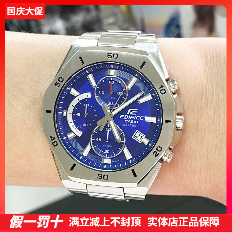 卡西欧蓝宝石玻璃镜面商务防水表