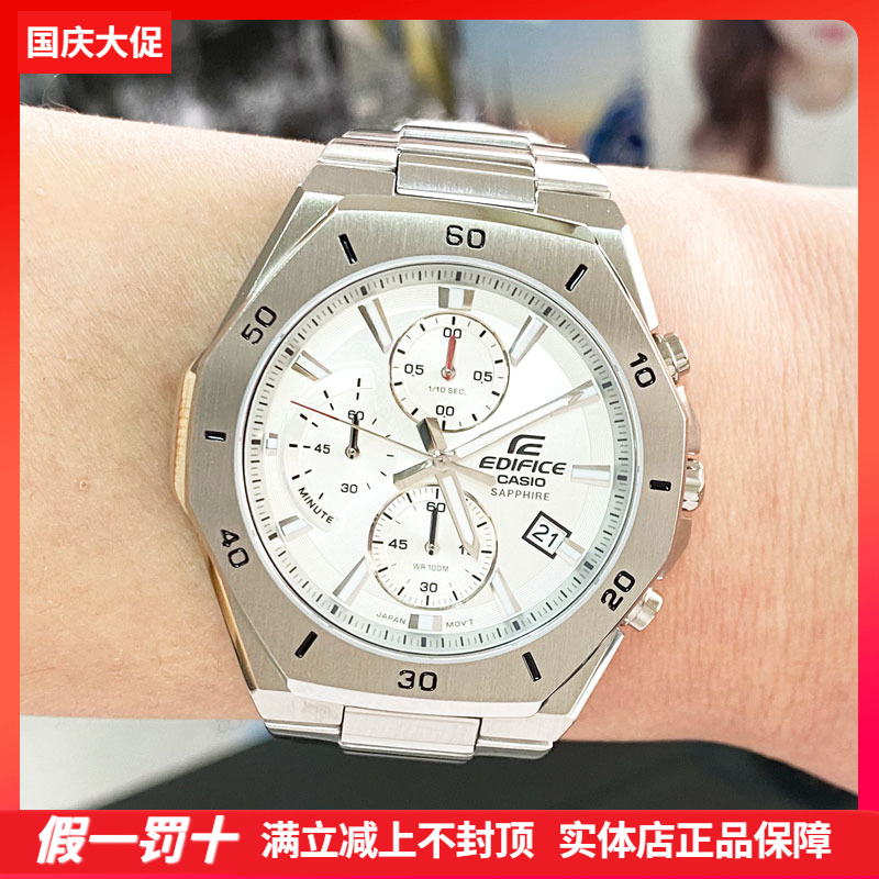 卡西欧钢带商务防水石英男士手表