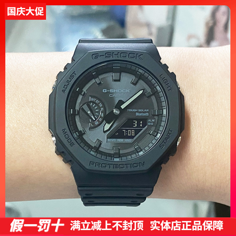 卡西欧太阳能蓝牙八角形双显手表