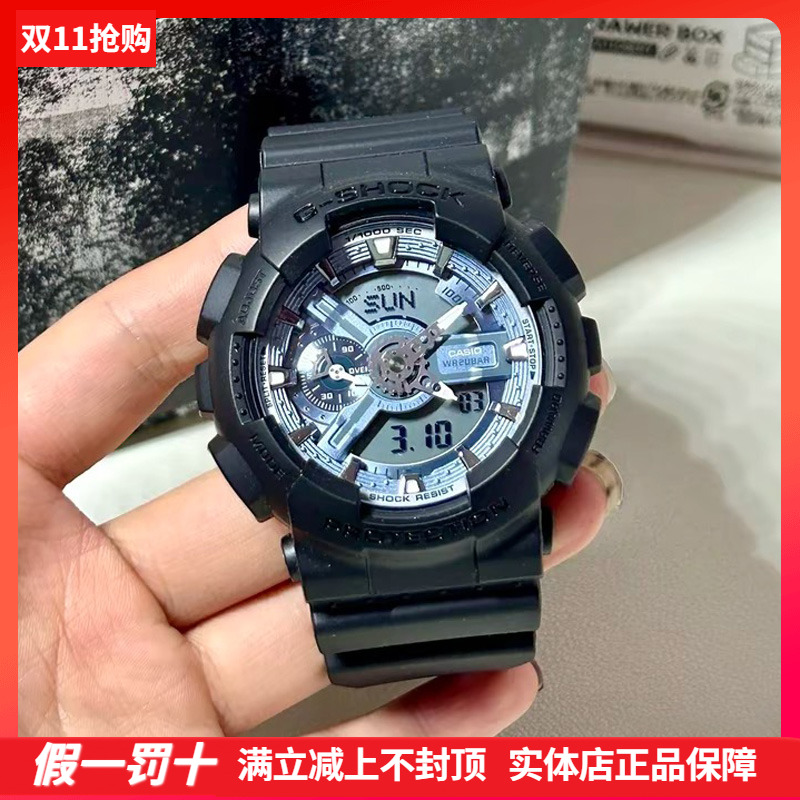 新款卡西欧时尚运动双显石英男表