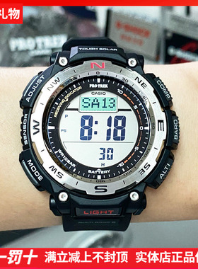 CASIO卡西欧光能电波登山男表PRW-3400-1/Y-5/35Y-2运动防水手表