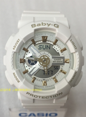 卡西欧手表女BA-110GA-7A1/7A2/XCP/RG/XTM/AH时尚运动电子石英表