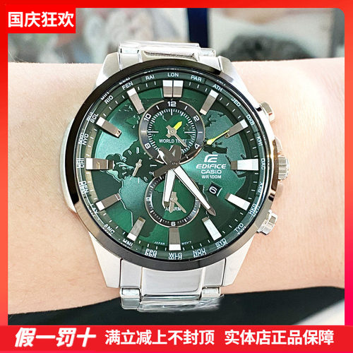 卡西欧时尚商务防水石英男士腕表