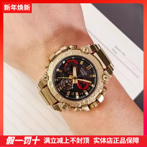 卡西欧兔年生肖光波蓝牙防水男表