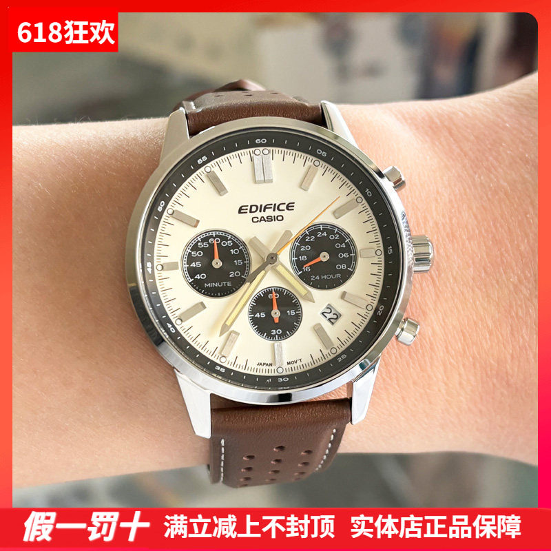 卡西欧手表男EDIFICE球面表盘防水石英真皮表带EFR-575L/CL/574DE