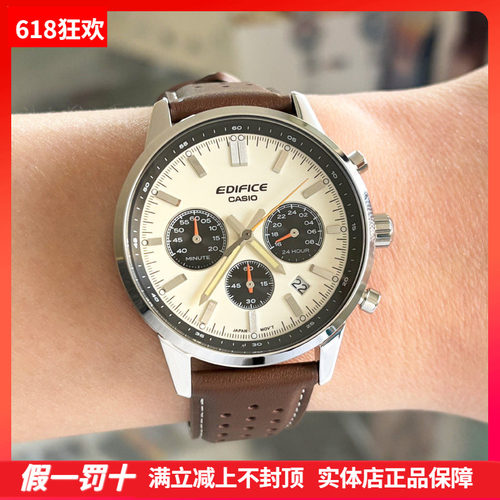 卡西欧手表男EDIFICE球面表盘防水石英真皮表带EFR-575L/CL/574BL