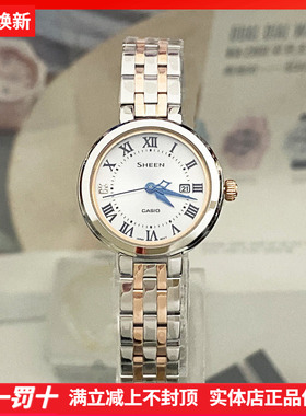 卡西欧手表女SHS-4530SPG-7A/4529D太阳能蓝宝石玻璃时尚防水石英