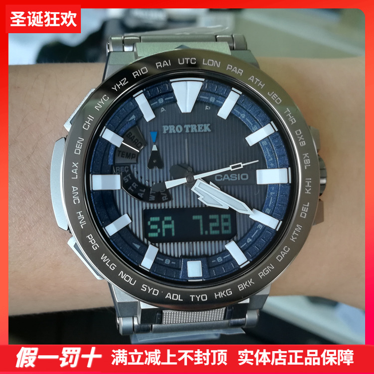 casio卡西欧登山表太阳能电波