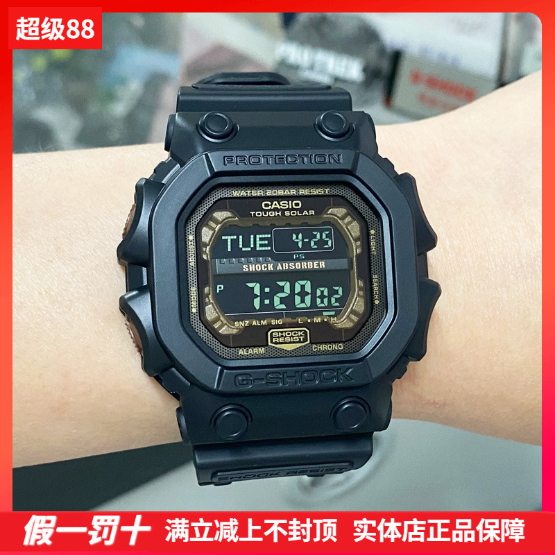 卡西欧大表盘方块太阳能运动男表