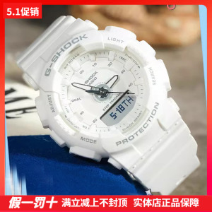 Casio卡西欧电子表G-SHOCK男女手表GMA-S130-7A/4A/PA/S110/120SR