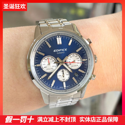 【实体店】卡西欧手表EDIFICE石英男表EFR-575D-2A/1A/CL-3A/L-7A