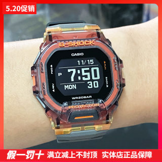 CASIO卡西欧手表男G-SHOCK GBD-200SM-1A5/1A6/2/9PR蓝牙计步运动