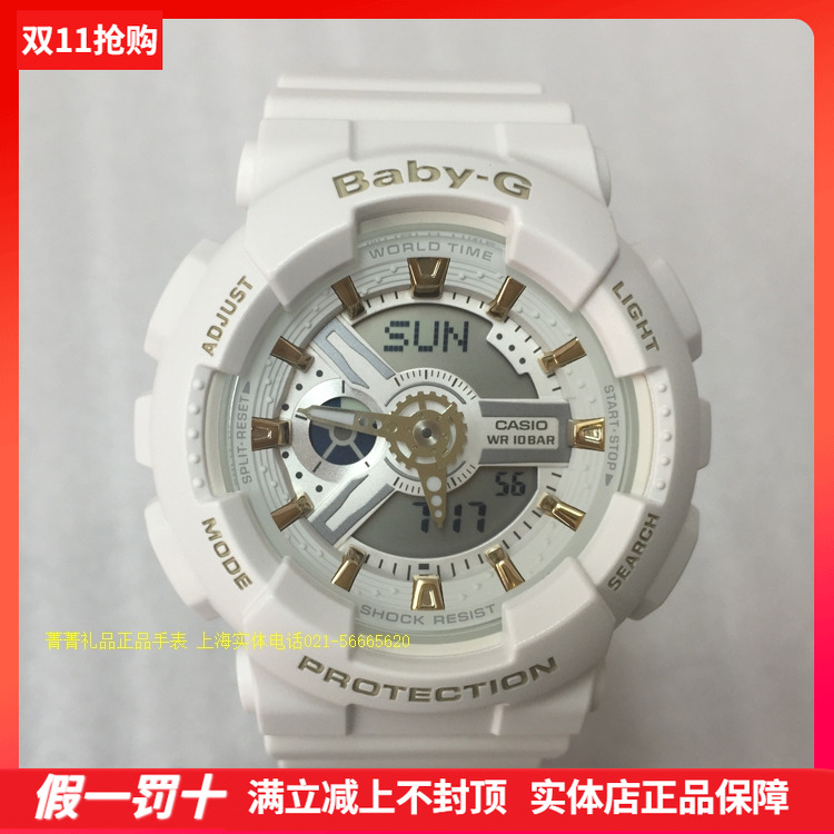 卡西欧电子石英手表时尚运动女表