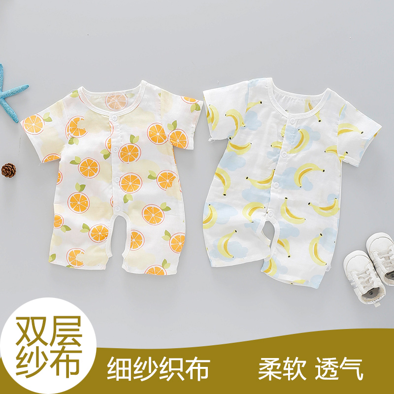 嬰兒連體衣服男新生寶寶0睡衣夏裝3紗布6個月女夏天哈衣薄款夏季