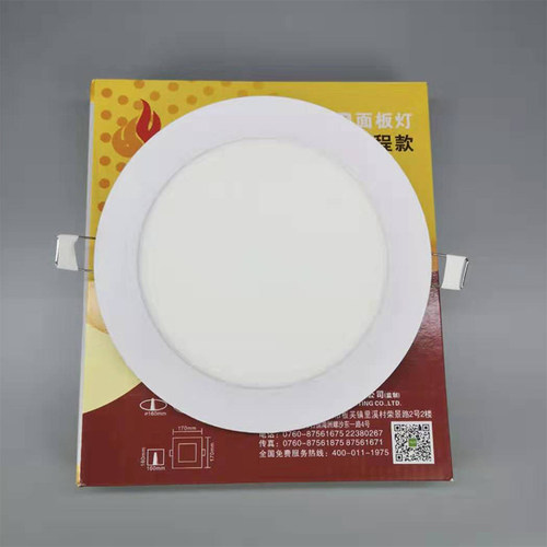 高亮LED超薄面板筒灯暖光天瓦