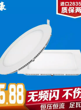 led筒灯面板灯江海亿豪