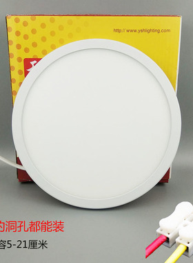 LED筒灯嵌入式可调节孔自由开孔筒灯超亮面板灯6W8W15W20W格栅灯