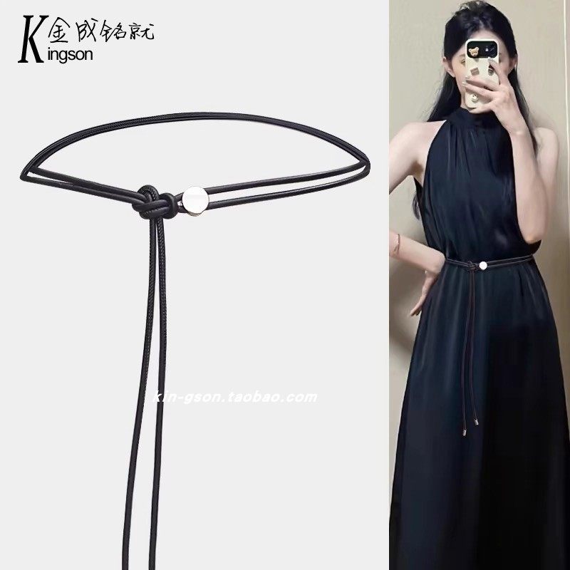 腰带女装饰配裙子2025新款黑色皮绳高级感腰绳系带腰封加长配饰潮,服饰配件/皮带/帽子/围巾,腰带/皮带/腰链,淘宝优惠券,粉丝福利购,淘宝优惠卷