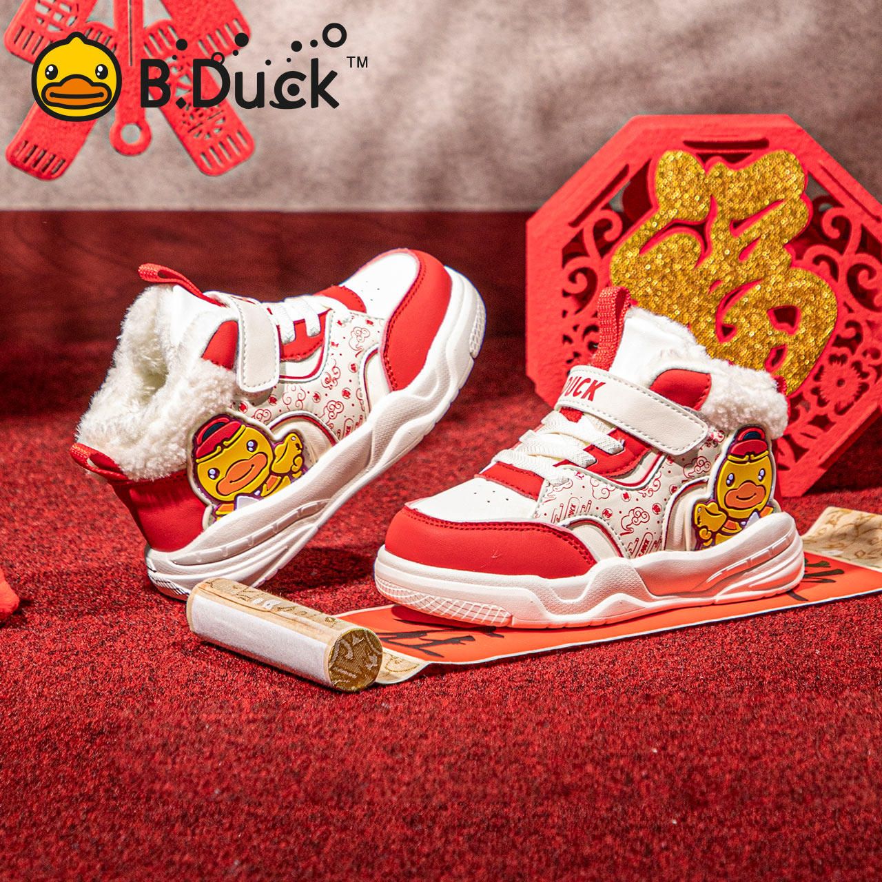 小黄鸭童鞋儿童棉鞋冬季新年中国红限定款板鞋男童棉鞋加绒运动鞋,童鞋/婴儿鞋/亲子鞋,棉鞋,淘宝优惠券,粉丝福利购,淘宝优惠卷