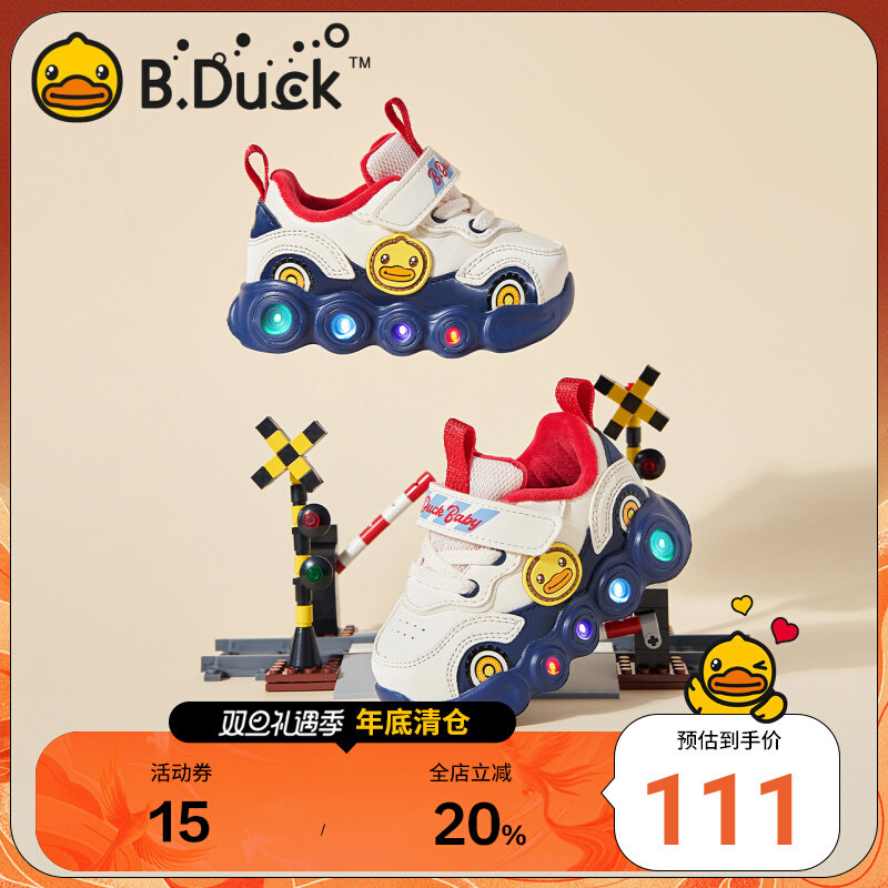 B.Duck小黄鸭童鞋男童亮灯运动鞋秋冬鞋子发光鞋二棉加绒宝宝鞋潮