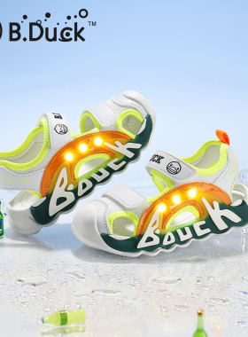 小黄鸭童鞋男童凉鞋包头2026夏季新款儿童亮灯发光鞋女童宝宝鞋子