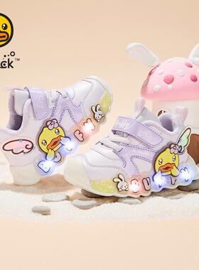 B.Duck小黄鸭童鞋女童棉鞋加绒保暖亮灯鞋学步鞋男童运动鞋宝宝鞋