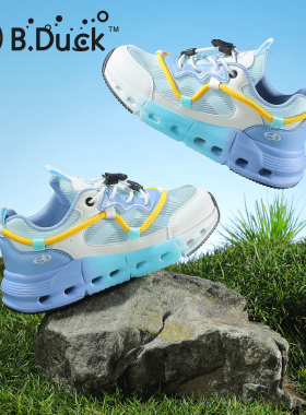 B.duck小黄鸭童鞋户外儿童男童2026春夏新品防滑透气鞋女童运动鞋