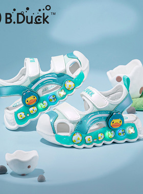B.Duck小黄鸭童鞋男童发光包头凉鞋女童亮灯凉鞋夏季儿童宝宝鞋子