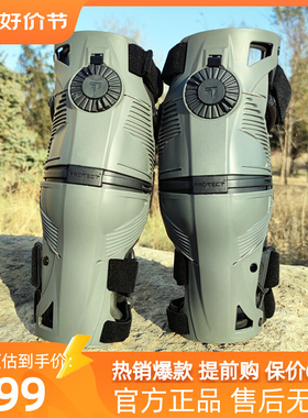 T牌越野摩托车机械腿护膝防护防摔机车骑行外骨骼装备护具四季男