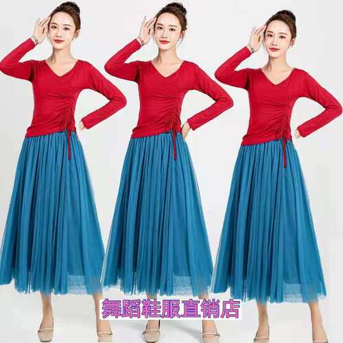云裳广场舞服装2020表女大摆裙
