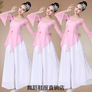 广场舞古典舞身韵舞蹈服装套装形体练功服飘逸纱上衣雪纺裤演出服