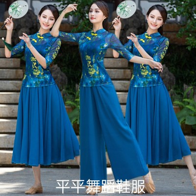 2022中老年广场舞服装新款套装古典舞舞蹈跳舞服团体表演出服雪纺