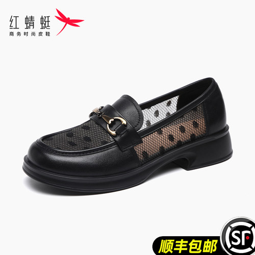 红蜻蜓平底夏季新款网面女网面鞋