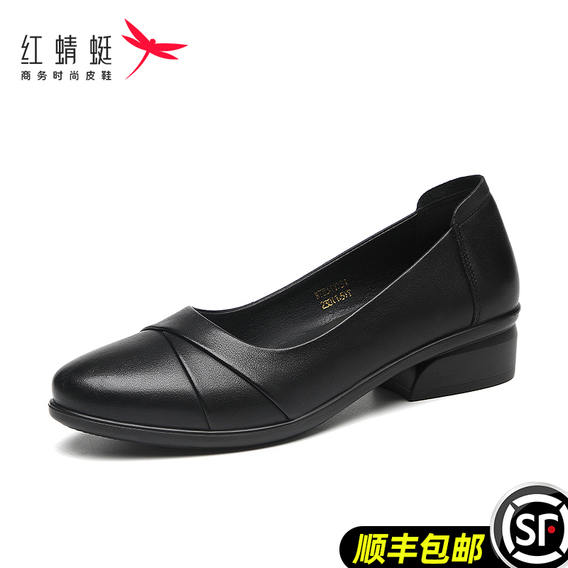 红蜻蜓春秋新款头层牛皮妈妈单鞋