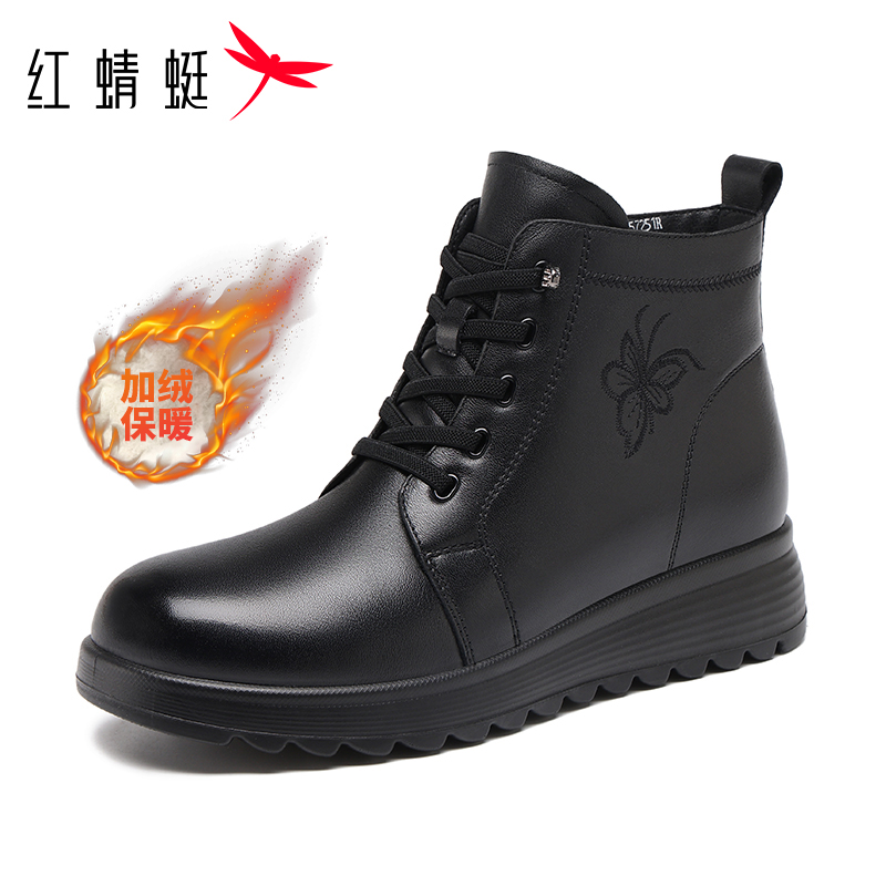 红蜻蜓冬季中跟厚绒妈妈棉皮靴