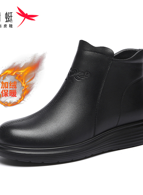红蜻蜓新款冬季加绒保暖头层牛皮软面软底防滑中老年妈妈短靴棉鞋