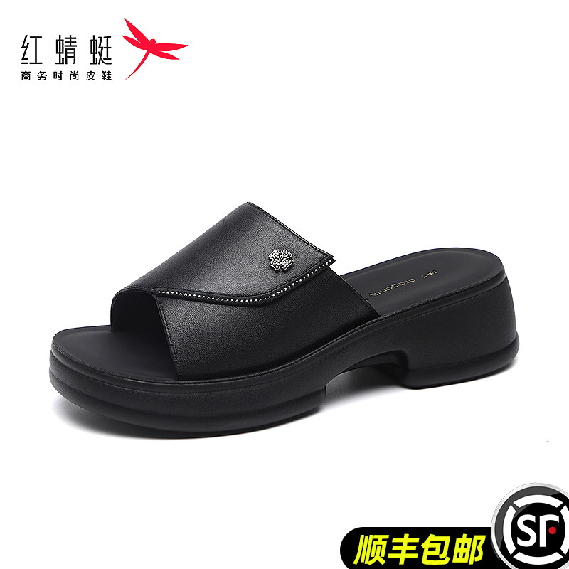 红蜻蜓女拖鞋真皮坡跟厚底拖鞋头层牛皮轻便2024新休闲时尚凉鞋黑
