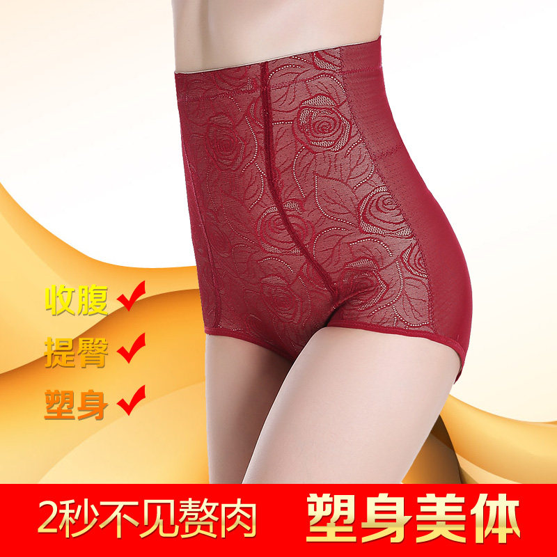 body amincissant sexy en nylon - Ref 670495 Image 1