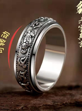 貔貅可转动男士转运戒指
