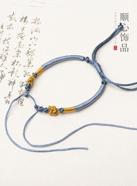 半成品可穿搭黄金转运珠手绳