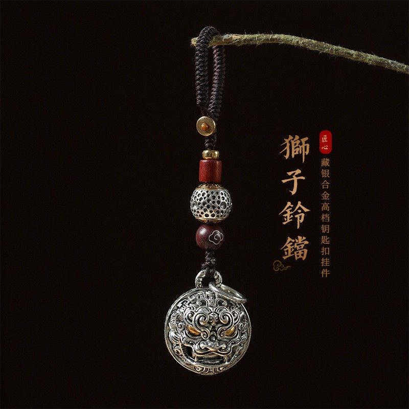 藏银醒狮车载钥匙扣挂件