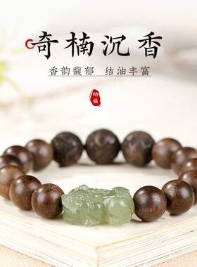 貔貅三合本命佛沉香手串