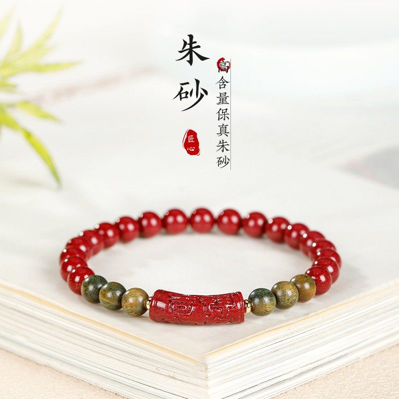 天然朱砂雕刻吉祥如玉单圈手串绿檀木佛珠男女款盘文玩紫金砂手链,饰品/流行首饰/时尚饰品新,手链,淘宝优惠券,粉丝福利购,淘宝优惠卷