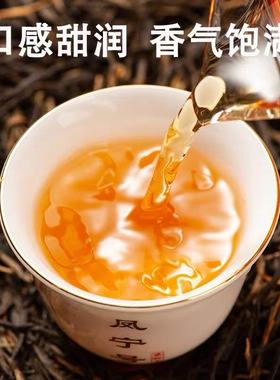 云南凤庆滇红茶古树经典58滇红特级大金针浓香型养胃老树松针红茶