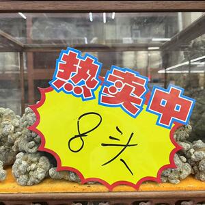 精选正宗云南特产文山三七头干货