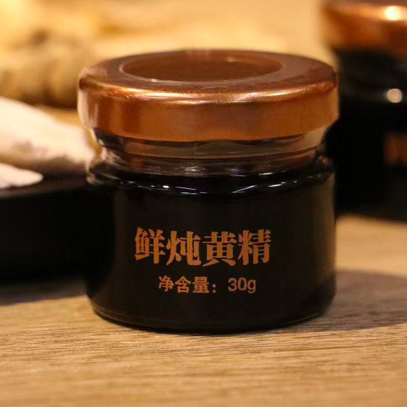 鲜炖黄精即食男女爸爸妈妈滋补品