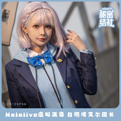 秘密结社白银诺艾尔制服cos服