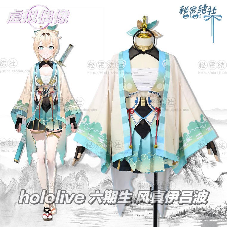 新年特价虚拟偶像和服cos女装