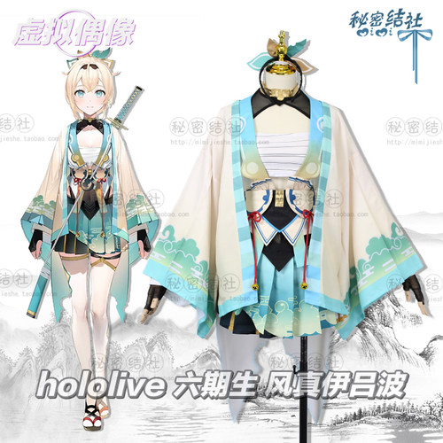 新年特价虚拟偶像和服cos女装